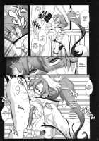 Lost Delusion / Lost Delusion [Chiro] [Tengen Toppa Gurren Lagann] Thumbnail Page 16