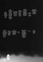 Lost Delusion / Lost Delusion [Chiro] [Tengen Toppa Gurren Lagann] Thumbnail Page 24