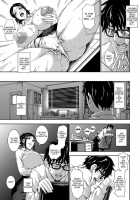 Passionate Chair [Piero] [Original] Thumbnail Page 03