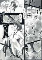 Alfa 4Mg [Seki Suzume] [The Idolmaster] Thumbnail Page 30