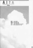 Alfa 4Mg [Seki Suzume] [The Idolmaster] Thumbnail Page 37