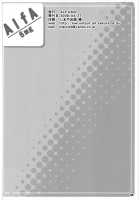 Alfa 6Mg [Seki Suzume] [The Idolmaster] Thumbnail Page 35