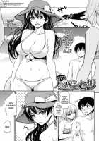 Pantiless Princess Plus / ノーパン乙女プラス [Chobipero] [Original] Thumbnail Page 01