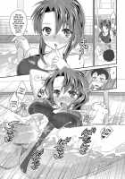 Tokubetsu Hoshuu / トクベツ補習 [Niwacho] [Original] Thumbnail Page 17