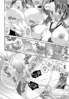 Tokubetsu Hoshuu / トクベツ補習 [Niwacho] [Original] Thumbnail Page 20