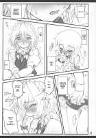 Touhou Shoujo Saiin ~Mahou Shoujohen~: Sakuya [Yaburebouki Akuta] [Touhou Project] Thumbnail Page 20