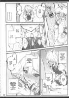 Touhou Shoujo Saiin ~Mahou Shoujohen~: Sakuya [Yaburebouki Akuta] [Touhou Project] Thumbnail Page 21