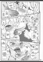 Touhou Shoujo Saiin ~Mahou Shoujohen~: Sakuya [Yaburebouki Akuta] [Touhou Project] Thumbnail Page 26