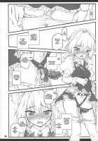 Touhou Shoujo Saiin ~Mahou Shoujohen~: Sakuya [Yaburebouki Akuta] [Touhou Project] Thumbnail Page 29