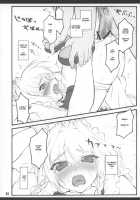 Touhou Shoujo Saiin ~Mahou Shoujohen~: Sakuya [Yaburebouki Akuta] [Touhou Project] Thumbnail Page 35