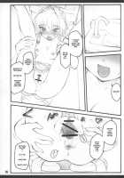 Touhou Shoujo Saiin ~Mahou Shoujohen~: Sakuya [Yaburebouki Akuta] [Touhou Project] Thumbnail Page 39