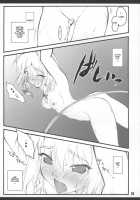 Touhou Shoujo Saiin ~Mahou Shoujohen~: Sakuya [Yaburebouki Akuta] [Touhou Project] Thumbnail Page 42