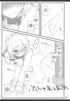 Touhou Shoujo Saiin ~Mahou Shoujohen~: Sakuya [Yaburebouki Akuta] [Touhou Project] Thumbnail Page 44