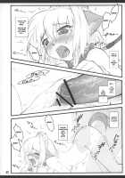 Touhou Shoujo Saiin ~Mahou Shoujohen~: Sakuya [Yaburebouki Akuta] [Touhou Project] Thumbnail Page 45