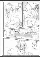 Touhou Shoujo Saiin ~Mahou Shoujohen~: Sakuya [Yaburebouki Akuta] [Touhou Project] Thumbnail Page 51