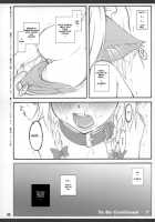 Touhou Shoujo Saiin ~Mahou Shoujohen~: Sakuya [Yaburebouki Akuta] [Touhou Project] Thumbnail Page 53