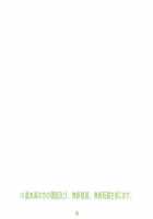 Danganball Kanzen Mousou Han 01 [Dragon Ball] Thumbnail Page 18