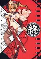 Hyper Nurse Commander Erika / 超看護婦 コマンダー・エリカちゃん [Inoue Junichi] [Original] Thumbnail Page 34