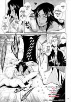 Yukemuri Nyannyan Jiken / ゆけむりにゃんにゃん事件 [Todd Oyamada] [Bleach] Thumbnail Page 17
