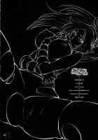 Yukemuri Nyannyan Jiken / ゆけむりにゃんにゃん事件 [Todd Oyamada] [Bleach] Thumbnail Page 34