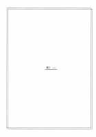 Blue 1-3 / 蒼1-3 [Uyuu Atsuno] [Ah My Goddess] Thumbnail Page 103