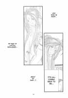 Blue 1-3 / 蒼1-3 [Uyuu Atsuno] [Ah My Goddess] Thumbnail Page 104