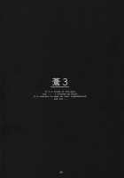 Blue 1-3 / 蒼1-3 [Uyuu Atsuno] [Ah My Goddess] Thumbnail Page 105