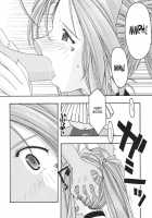 Blue 1-3 / 蒼1-3 [Uyuu Atsuno] [Ah My Goddess] Thumbnail Page 111