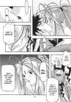 Blue 1-3 / 蒼1-3 [Uyuu Atsuno] [Ah My Goddess] Thumbnail Page 11