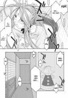 Blue 1-3 / 蒼1-3 [Uyuu Atsuno] [Ah My Goddess] Thumbnail Page 120