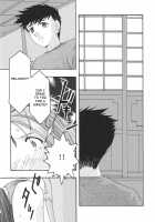 Blue 1-3 / 蒼1-3 [Uyuu Atsuno] [Ah My Goddess] Thumbnail Page 121