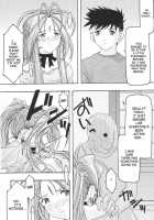 Blue 1-3 / 蒼1-3 [Uyuu Atsuno] [Ah My Goddess] Thumbnail Page 123