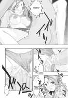 Blue 1-3 / 蒼1-3 [Uyuu Atsuno] [Ah My Goddess] Thumbnail Page 124