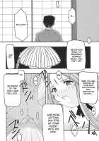 Blue 1-3 / 蒼1-3 [Uyuu Atsuno] [Ah My Goddess] Thumbnail Page 129