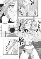 Blue 1-3 / 蒼1-3 [Uyuu Atsuno] [Ah My Goddess] Thumbnail Page 133
