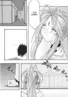 Blue 1-3 / 蒼1-3 [Uyuu Atsuno] [Ah My Goddess] Thumbnail Page 135