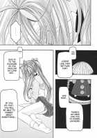 Blue 1-3 / 蒼1-3 [Uyuu Atsuno] [Ah My Goddess] Thumbnail Page 136