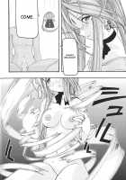 Blue 1-3 / 蒼1-3 [Uyuu Atsuno] [Ah My Goddess] Thumbnail Page 137