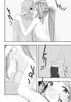 Blue 1-3 / 蒼1-3 [Uyuu Atsuno] [Ah My Goddess] Thumbnail Page 139