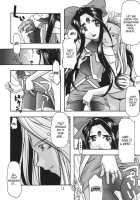 Blue 1-3 / 蒼1-3 [Uyuu Atsuno] [Ah My Goddess] Thumbnail Page 13