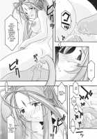 Blue 1-3 / 蒼1-3 [Uyuu Atsuno] [Ah My Goddess] Thumbnail Page 147