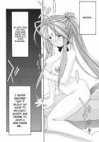 Blue 1-3 / 蒼1-3 [Uyuu Atsuno] [Ah My Goddess] Thumbnail Page 149