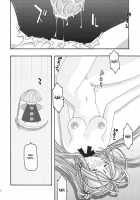 Blue 1-3 / 蒼1-3 [Uyuu Atsuno] [Ah My Goddess] Thumbnail Page 157