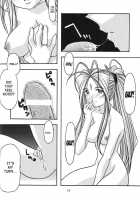 Blue 1-3 / 蒼1-3 [Uyuu Atsuno] [Ah My Goddess] Thumbnail Page 15