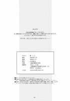 Blue 1-3 / 蒼1-3 [Uyuu Atsuno] [Ah My Goddess] Thumbnail Page 161