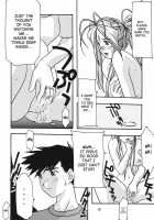 Blue 1-3 / 蒼1-3 [Uyuu Atsuno] [Ah My Goddess] Thumbnail Page 17