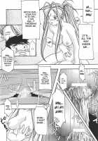 Blue 1-3 / 蒼1-3 [Uyuu Atsuno] [Ah My Goddess] Thumbnail Page 21