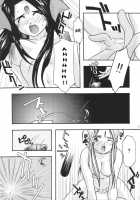 Blue 1-3 / 蒼1-3 [Uyuu Atsuno] [Ah My Goddess] Thumbnail Page 24