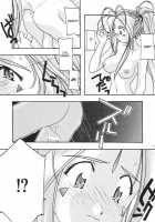 Blue 1-3 / 蒼1-3 [Uyuu Atsuno] [Ah My Goddess] Thumbnail Page 26