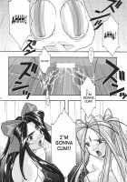 Blue 1-3 / 蒼1-3 [Uyuu Atsuno] [Ah My Goddess] Thumbnail Page 41